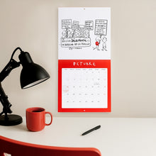 Cargar imagen en el visor de la galería, Calendario de pared 2026 Occimorons