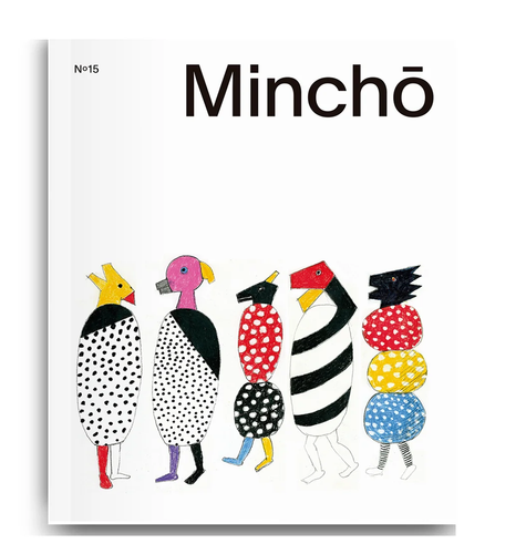 MINCHŌ ISSUE 15