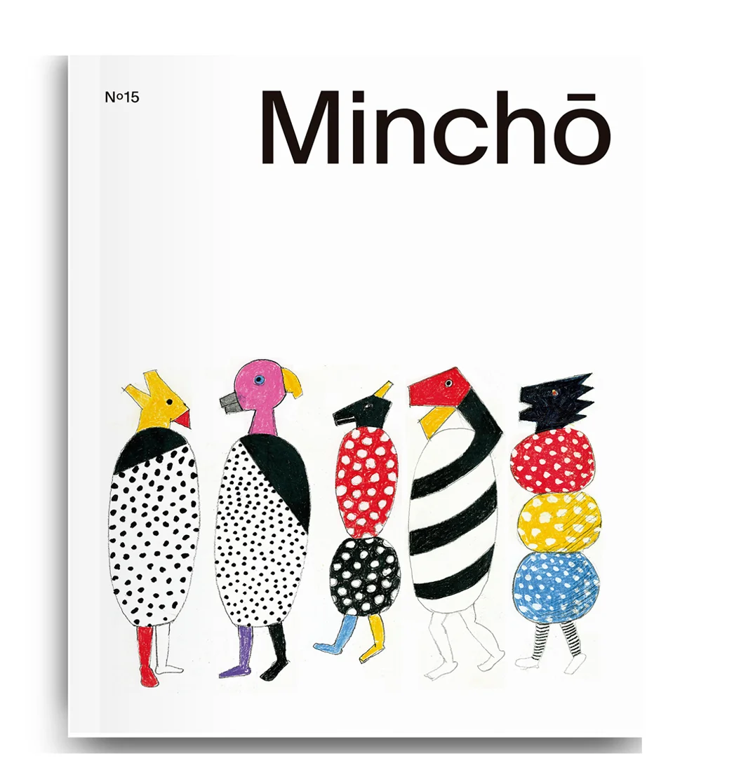 MINCHŌ ISSUE 15